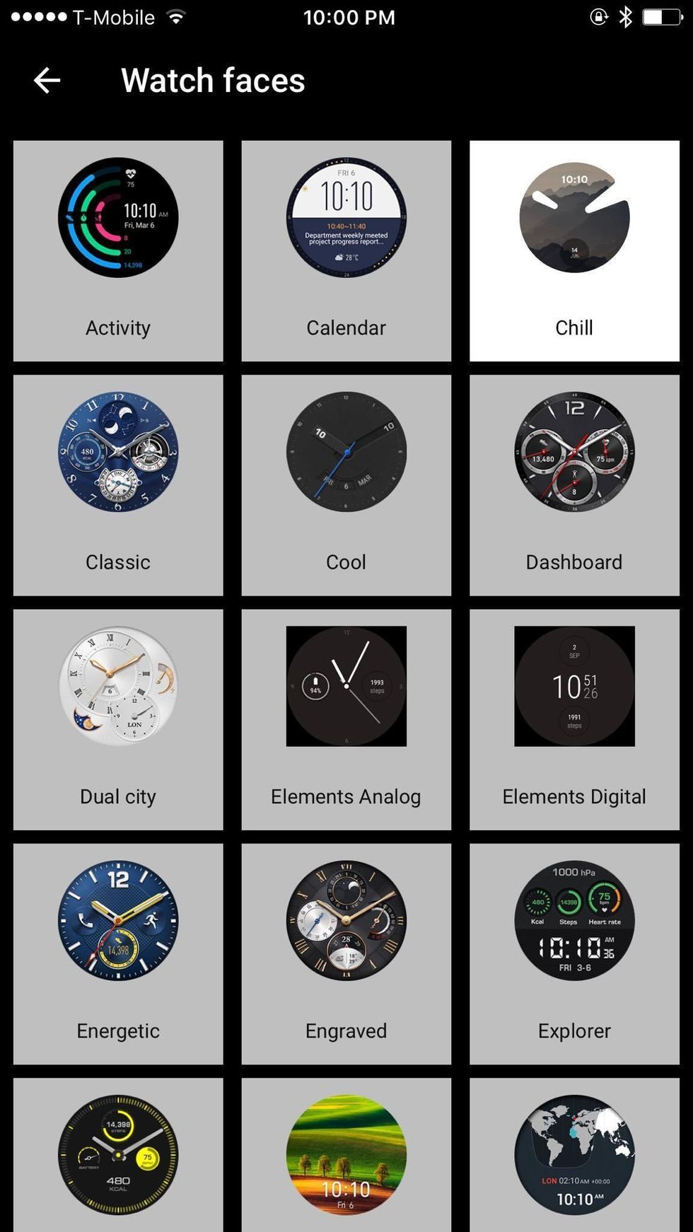 screenshot of Huawei app